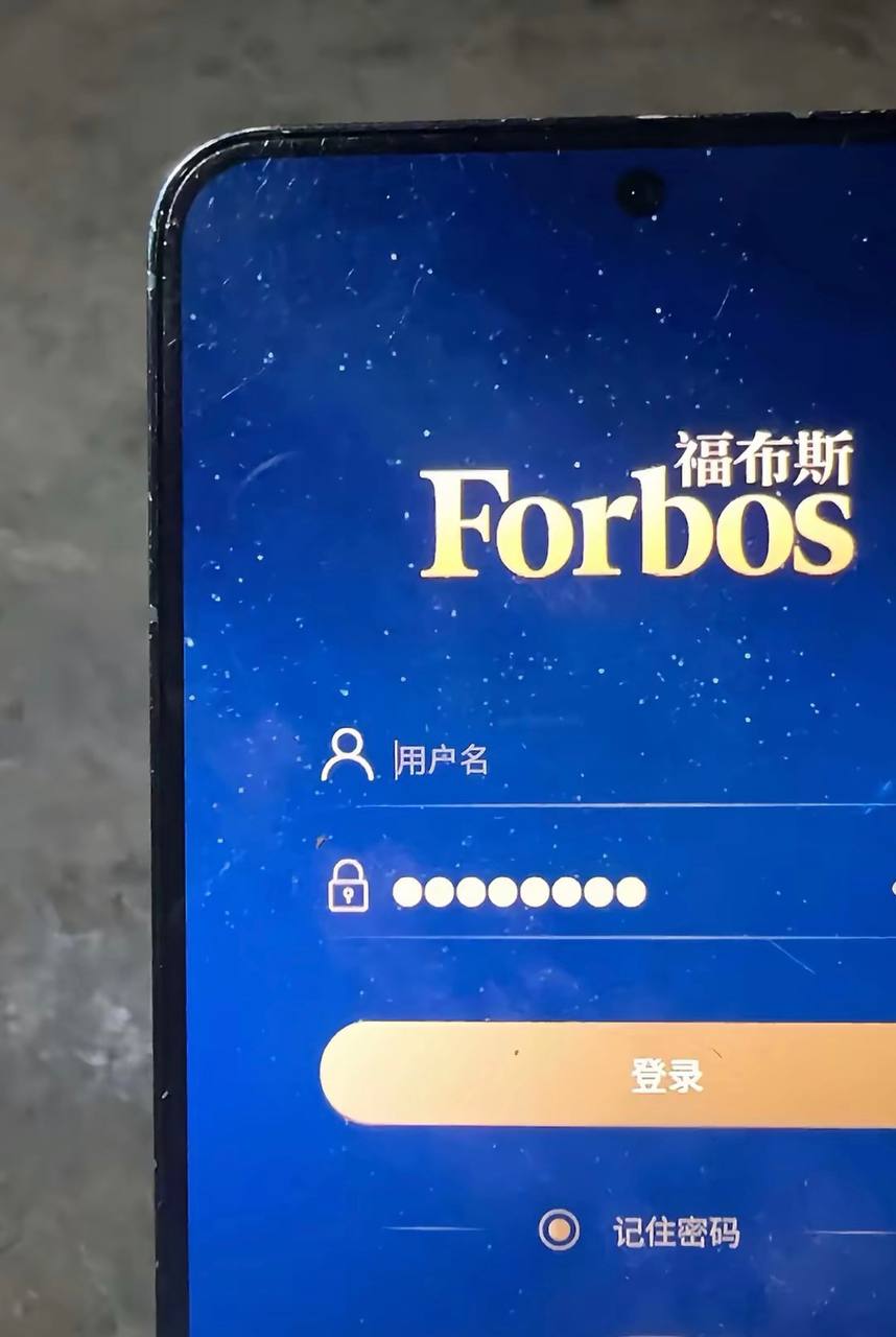 福布斯品牌图片11